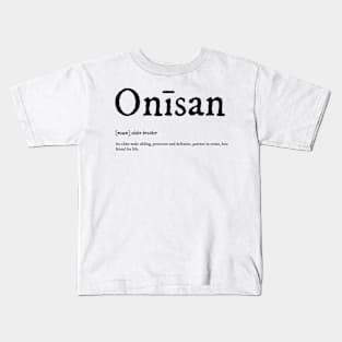 Oniisan Big brother Kids T-Shirt